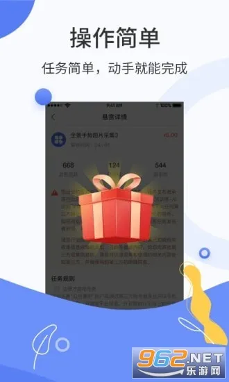 �ڰ���ְv1.0.0 �ֻ����ͼ