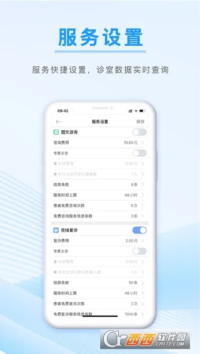 ����ҽ��v1.0.19 ��׿���ͼ