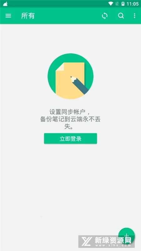 ��ʼ�v1.8.4.2 ��Ѱ��ͼ