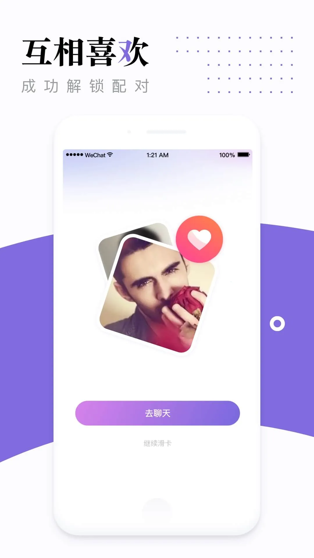 ������ƵԼ��v1.0.0 �ֻ����ͼ