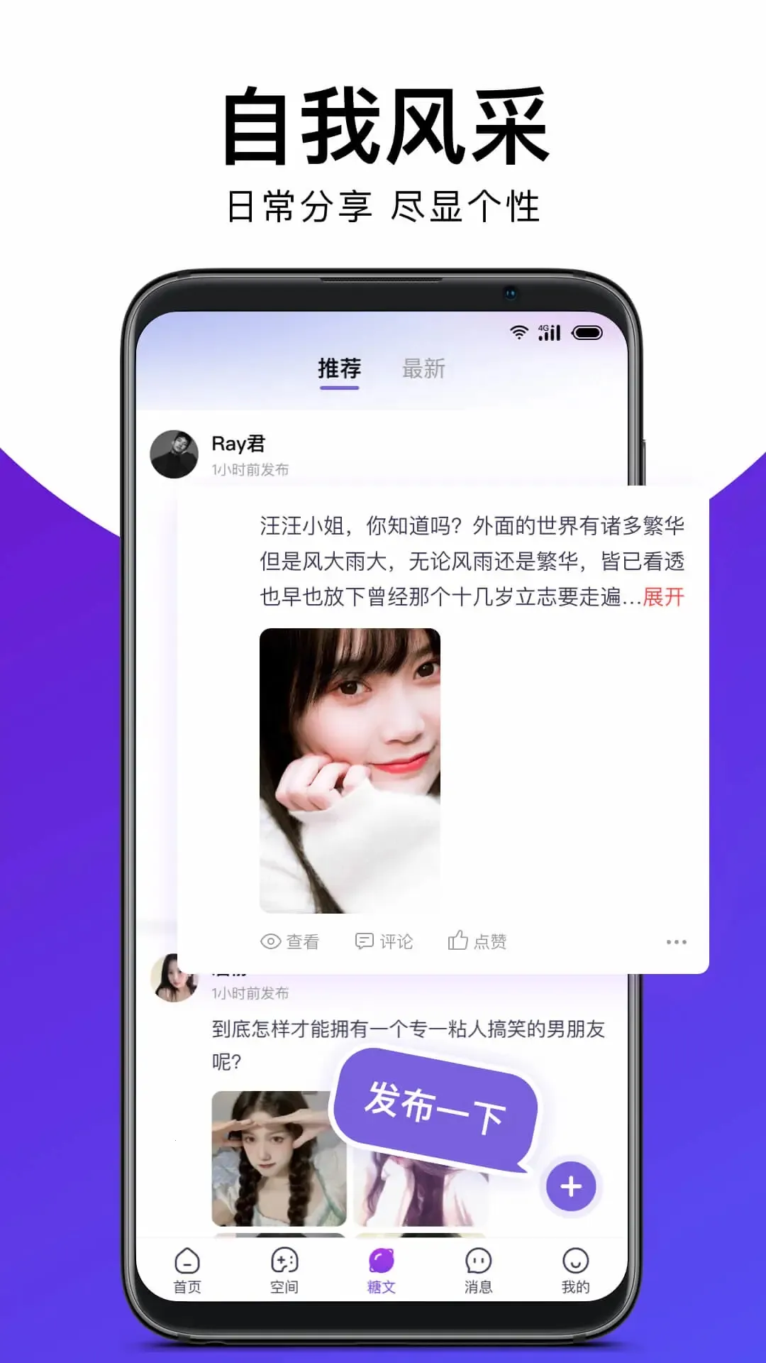 ������ƵԼ��v1.0.0 �ֻ����ͼ