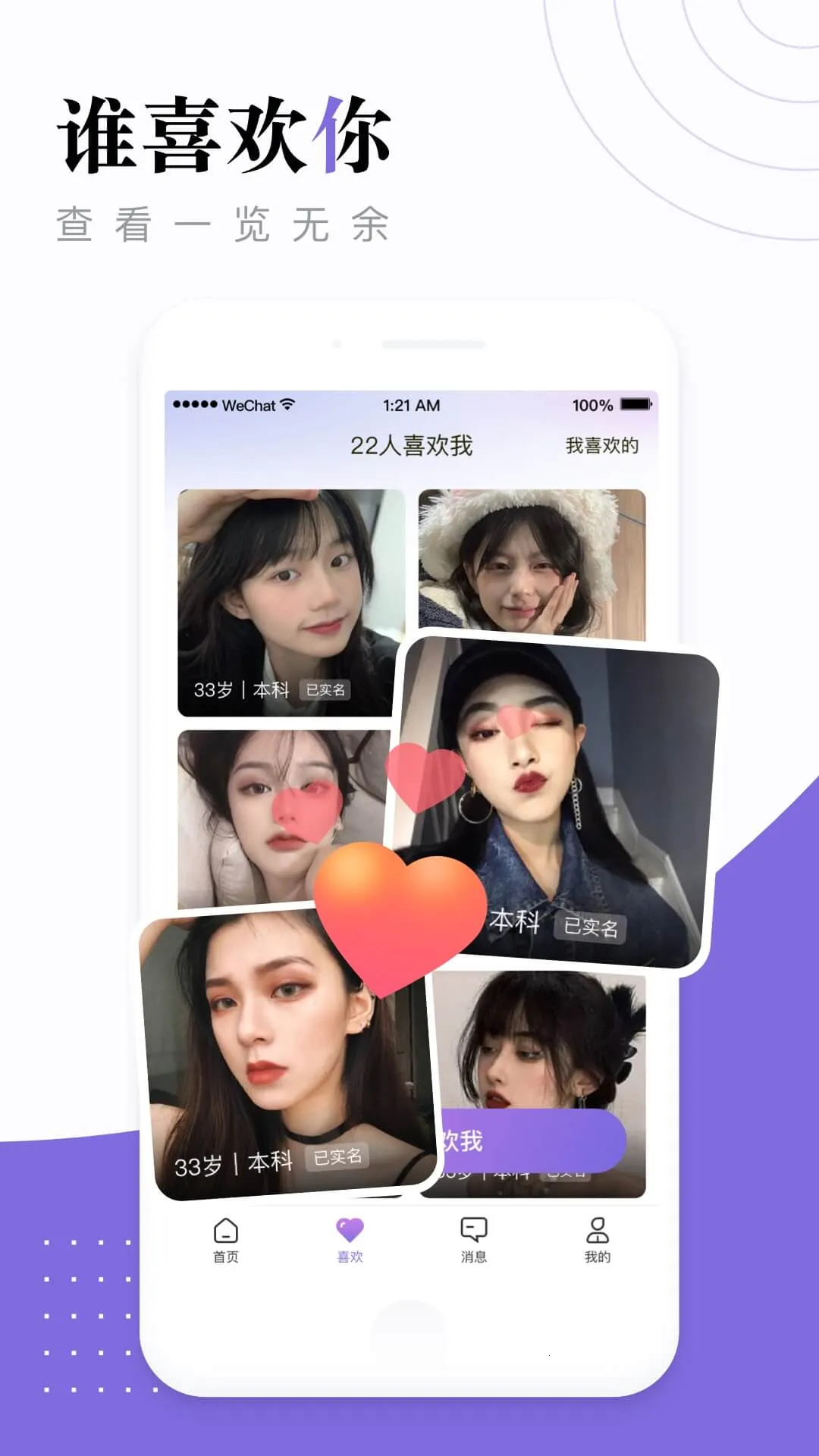 ������ƵԼ��v1.0.0 �ֻ����ͼ