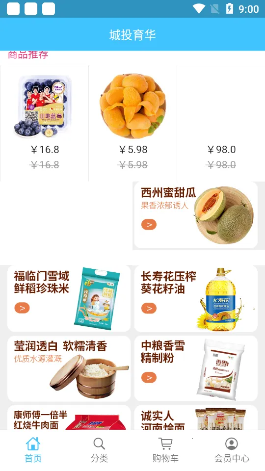 ��Ͷ����2026���ذ�װ