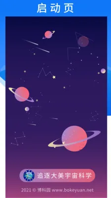 ����԰�����ֻ���