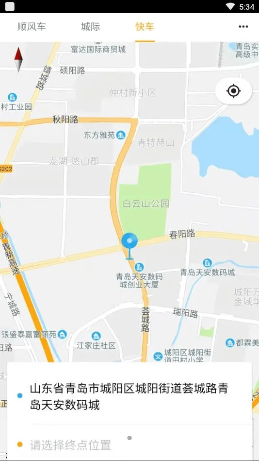 ����һ��2026���°汾v1.0.3 �ֻ����ͼ