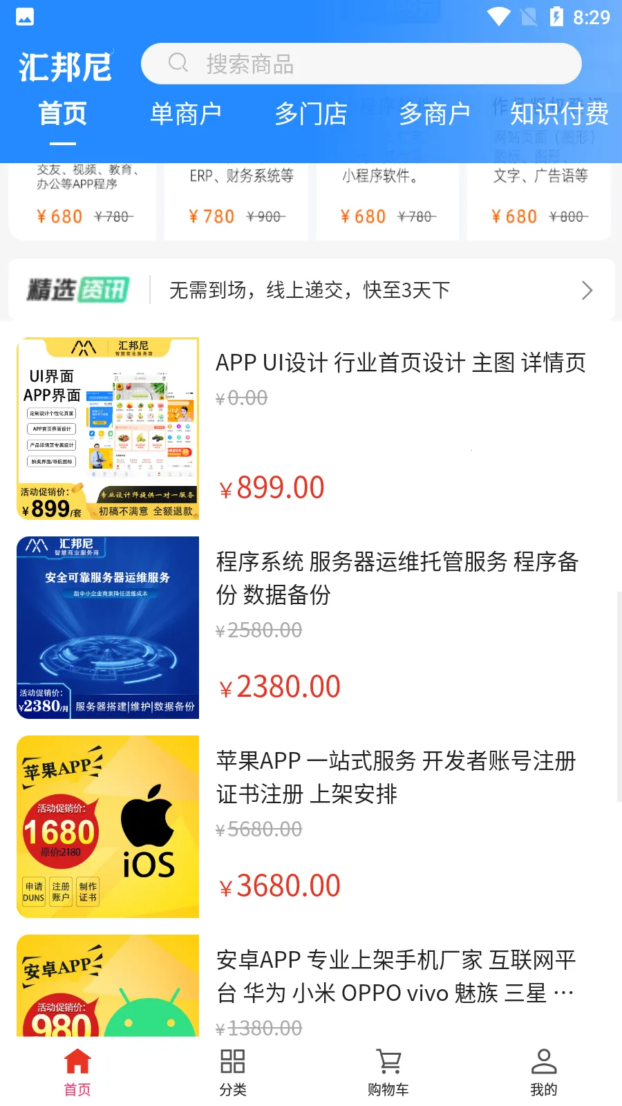 �����v2.0.0 �ֻ����ͼ