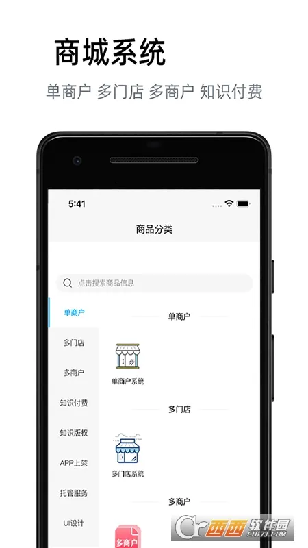 �����v2.0.0 �ֻ����ͼ