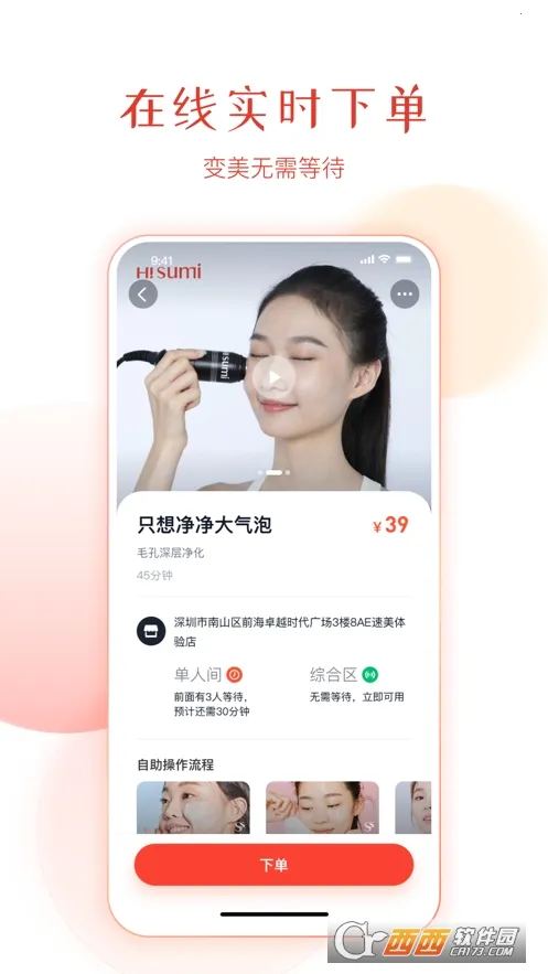 �����ʼ�v1.1.6 ��Ѱ��ͼ