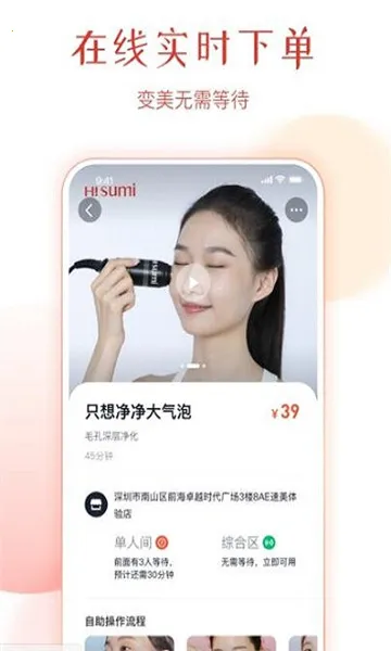 �����ʼ�v1.1.6 ��Ѱ��ͼ