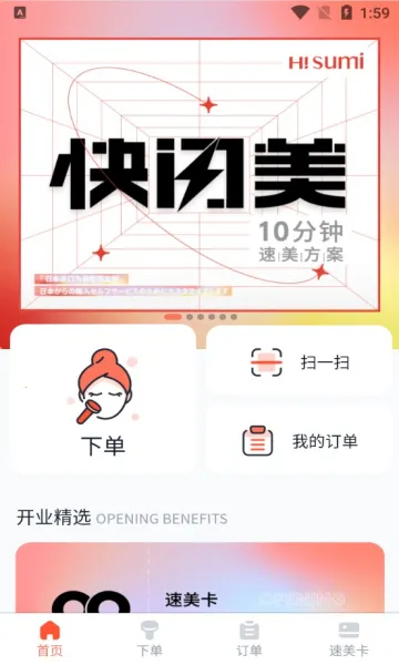 �����ʼ�