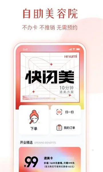 �����ʼ�v1.1.6 ��Ѱ��ͼ