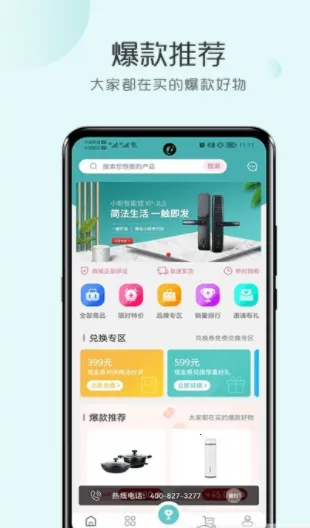 ���Ի��̳�2026�ٷ����°汾v1.0.65 �ֻ����ͼ