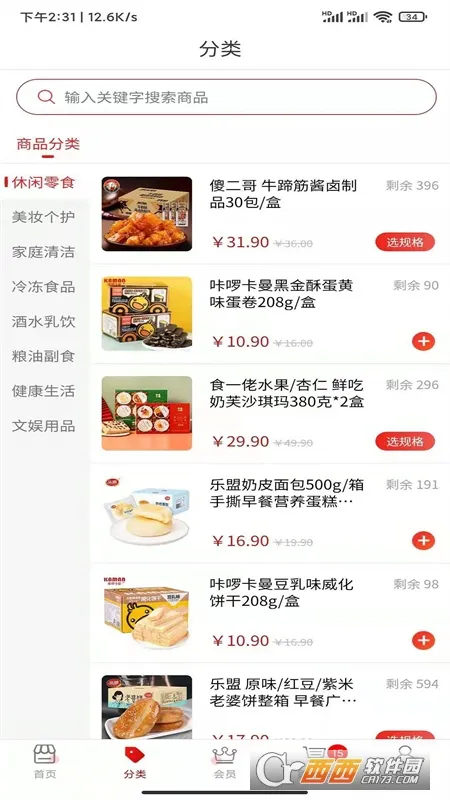 ���˼���ѡv1.0.21 �ٷ������ͼ