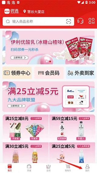 ���˼���ѡ