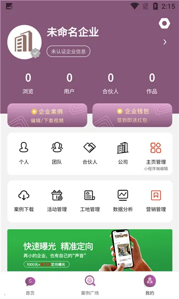 ���ұ���v4.6.0 ��׿���ͼ