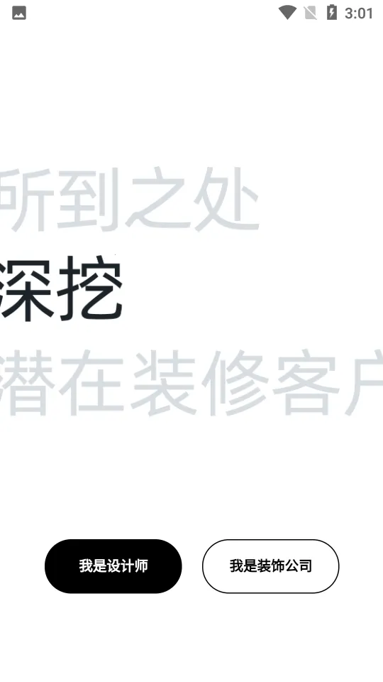 ���ұ���v4.6.0 ��׿���ͼ