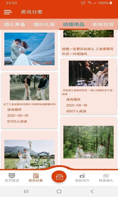 ���л���