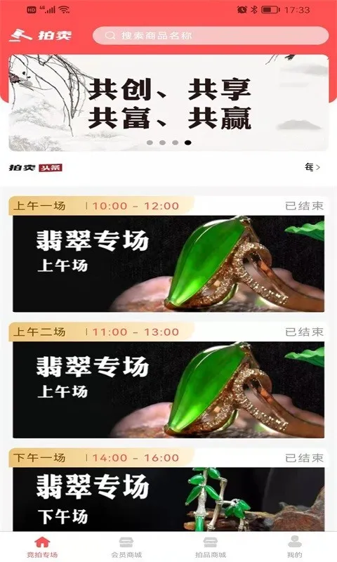 �н�e����v1.0.6 ��׿���ͼ