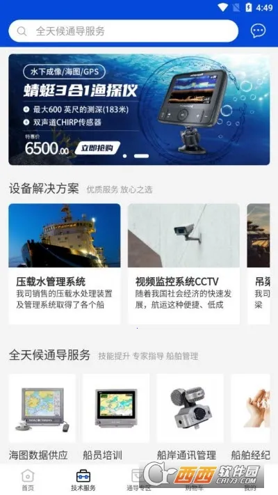 Զ������2026�ٷ�����v1.1.7 �ֻ����ͼ