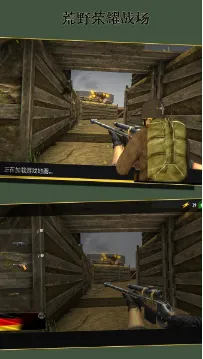 荒野荣耀战场2026最新版本 荒野荣耀战场2026最新版本