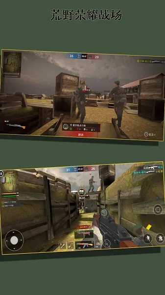 ��Ұ��ҫս��2026���°汾v256.128.16 ��׿���ͼ