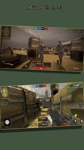 ��Ұ��ҫս��2026���°汾v256.128.16 ��׿���ͼ