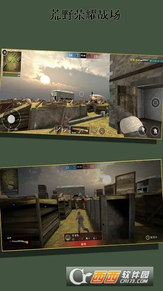 ��Ұ��ҫս��2026���°汾v256.128.16 ��׿���ͼ