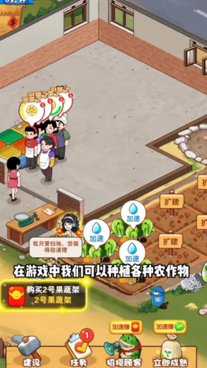 乡村悠闲生活 乡村悠闲生活