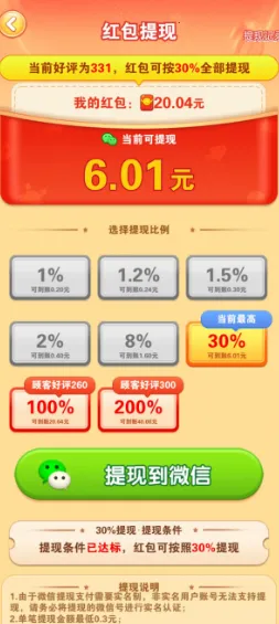 乡村悠闲生活 乡村悠闲生活