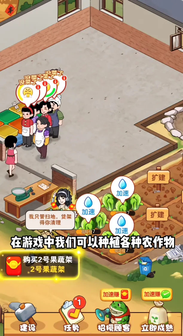 乡村悠闲生活 乡村悠闲生活