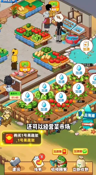 �����������v1.0.1 �ֻ����ͼ