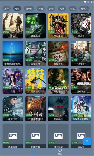 ׷������2026�ٷ����°汾v3.0.240516 �ٷ������ͼ