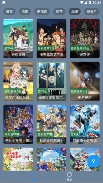 ׷������2026�ٷ����°汾v3.0.240516 �ٷ������ͼ