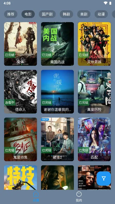 ׷������2026�ٷ����°汾v3.0.240516 �ٷ������ͼ