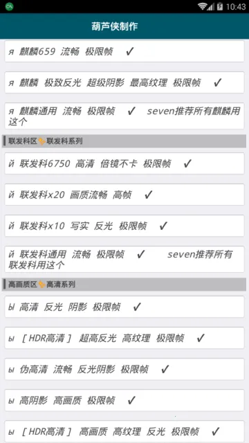 �Լ�֡���޸���2026���°汾v3.8.2 �ٷ������ͼ