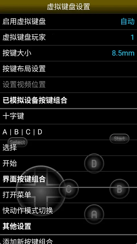 NEOģ����v1.5.82 �ٷ������ͼ