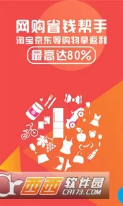 ʡ��v8.0.0 ��׿���ͼ