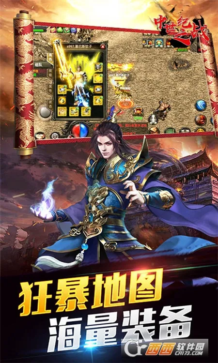 ������֮սv1.0.0 �ֻ����ͼ