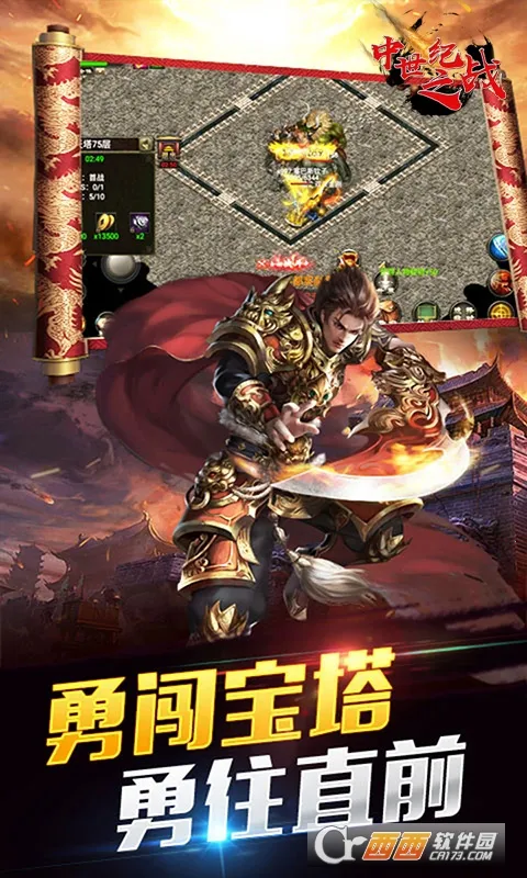 ������֮սv1.0.0 �ֻ����ͼ