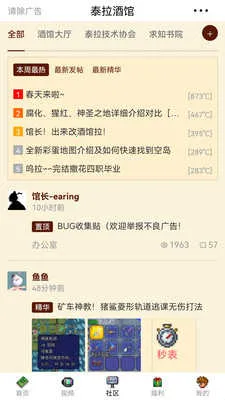 ̩���ƹ�wiki2026���°汾v22.23.0 ��׿���ͼ