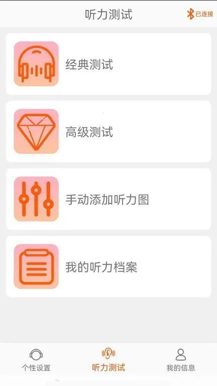 ���������������ֻ���v1.2.7 �ٷ������ͼ