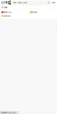 07Ӱ��2026�ٷ�����v1.2.0 �ֻ����ͼ