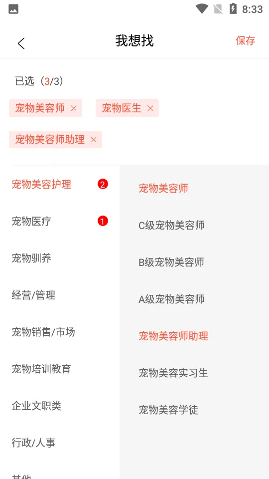 ��ű�2026�ٷ����°汾v4.5.0 ��׿���ͼ