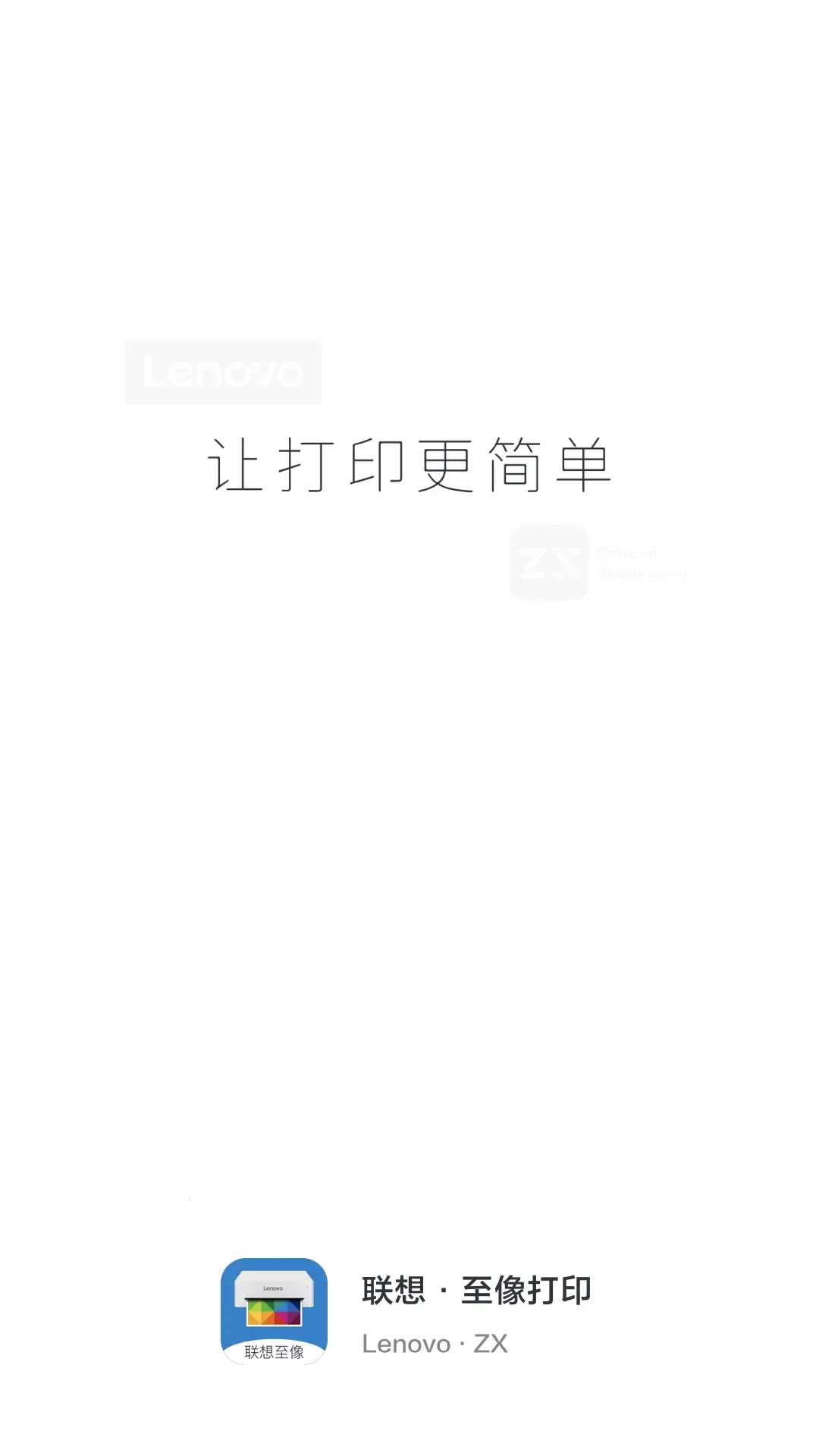 ���������ӡ2026���ذ�װv4.6.0 �ֻ����ͼ