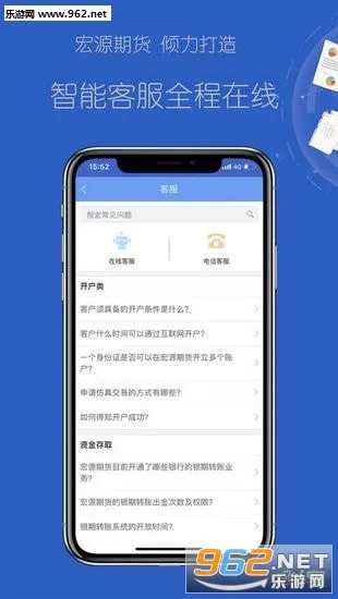 ���Ϻ�Դ2026�ٷ����°汾v5.6.7 ��׿���ͼ