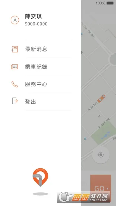 ���ŵ��ٵ�ʿv3.5.3 �ֻ����ͼ