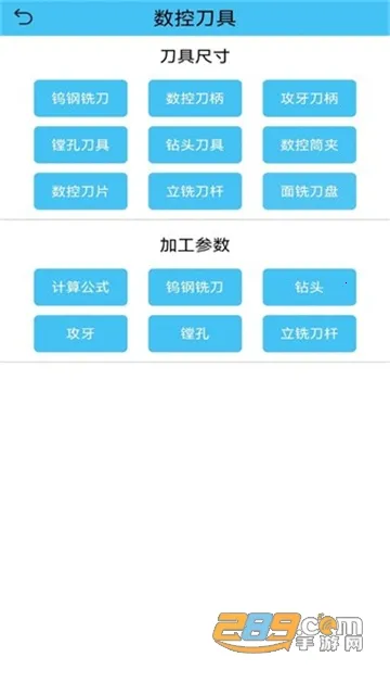 ��������2026���°汾v7.4.9 ��׿���ͼ