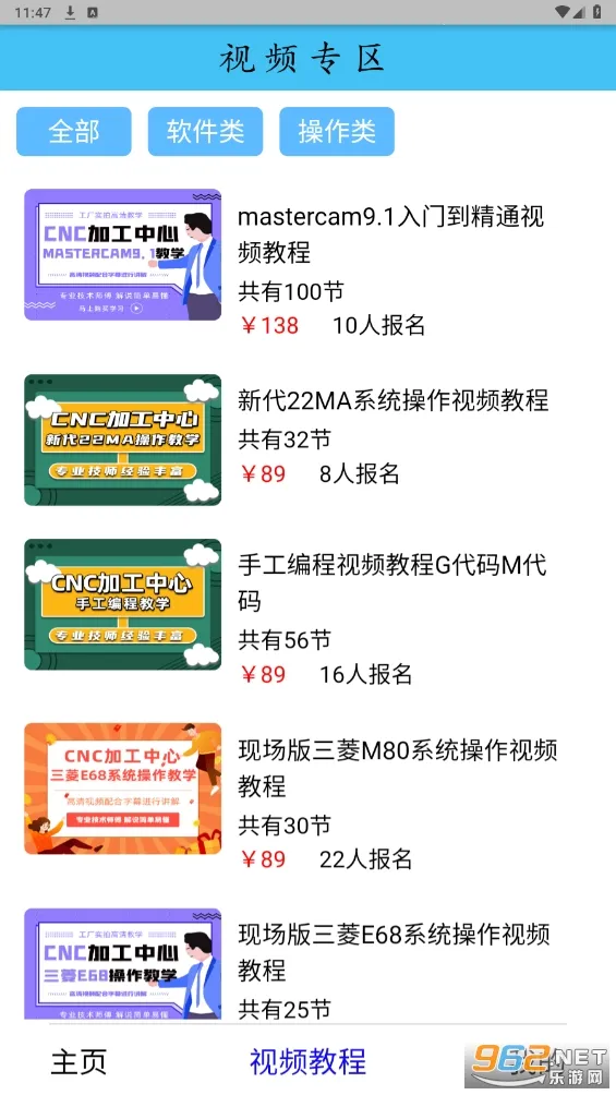 ��������2026���°汾v7.4.9 ��׿���ͼ