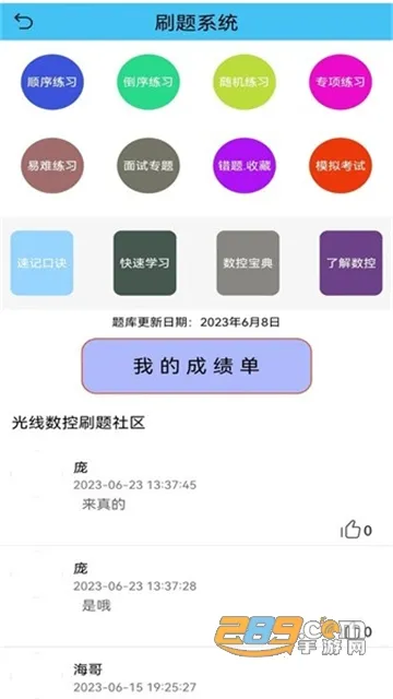 ��������2026���°汾