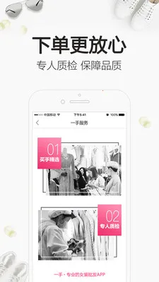 һ�ַ�װ����v7.65.00 �ֻ����ͼ